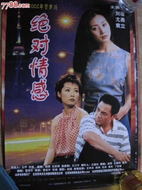 农村房产证换不动产证有什么好处